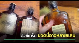ป้าย