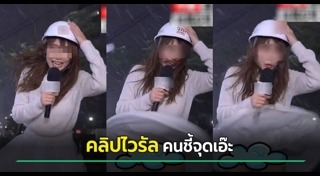 นักข่าวหญิง