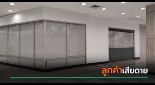 ร้านหนังสือ