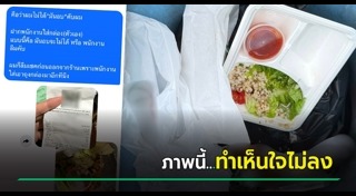 มันอบ