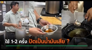 ร้านอาหารหัวหิน