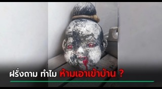 กุมารทอง