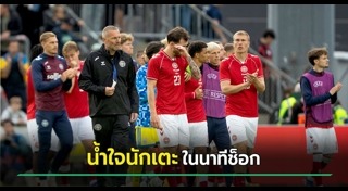 ข่าวกีฬา