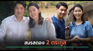 นักธุรกิจ