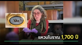 แหวน