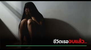 เซ็กส์