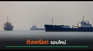 อิหร่าน สหรัฐฯ