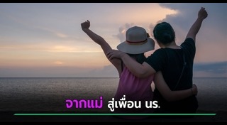 ญี่ปุ่น