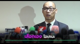 ข่าวทั่วไป