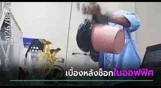 พนักงาน
