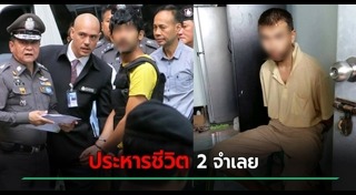 วางระเบิด