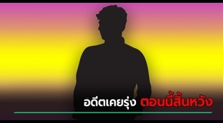 เกณฑ์ทหาร