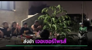 ไรเดอร์
