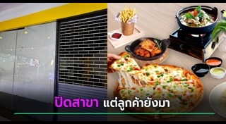 ร้านบุฟเฟต์ชาบู