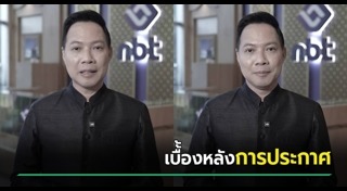 ผู้ประกาศข่าว