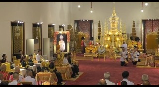 เจ้าฟ้าพัชรกิติยาภาฯ