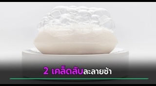 ข่าวทั่วไป
