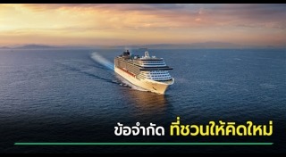 ยูทูบเบอร์