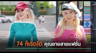 นางแบบจีน