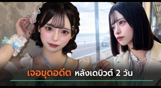 สาวญี่ปุ่น