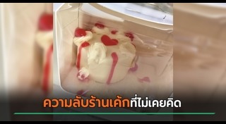 ไรเดอร์