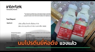 อาหารหลัก 5 หมู่