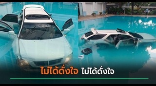 คอนโด