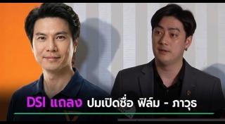 นักการเมือง