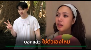 ซุง ศตาวิน