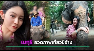 ดารา AV
