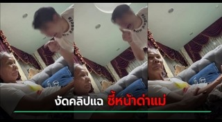 โหนกระแส