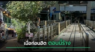 เที่ยวกระบี่