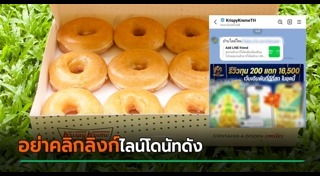 แฮกเกอร์