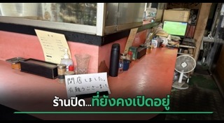 เรื่องซึ้ง