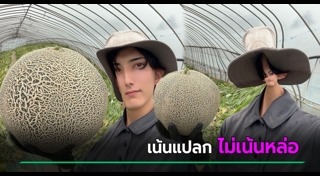 หนุ่มหล่อ