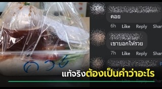ไรเดอร์