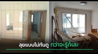 ข่าวจีน