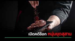 ข่าวต่างประเทศ