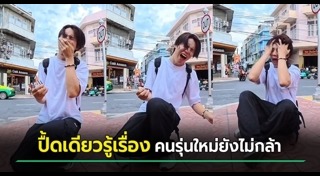 สมุนไพรไทย
