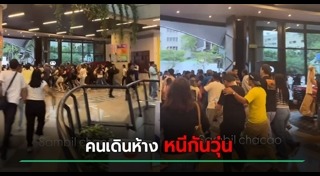 ข่าวต่างประเทศ