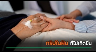 ข่าวต่างประเทศ