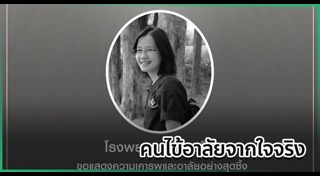 แพทย์