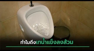 ข่าวต่างประเทศ