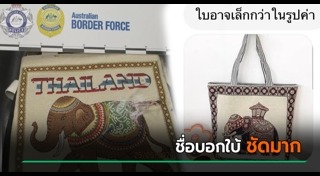 ยาเสพติด