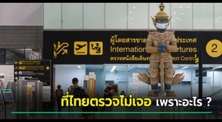 ยาเสพติด