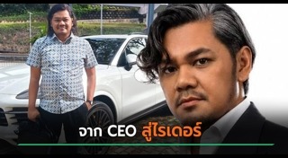 ข่าวต่างประเทศ