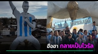 นักฟุตบอล
