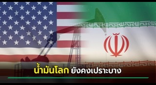 ข่าวต่างประเทศ