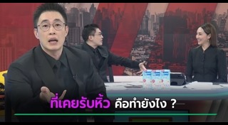 ไก่ ภาษิต
