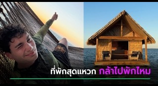ข่าวต่างประเทศ